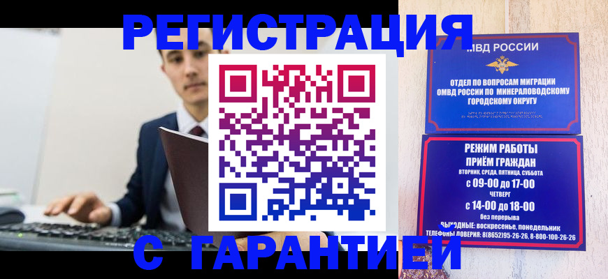 регистрация для дет. сада в Марий Эл